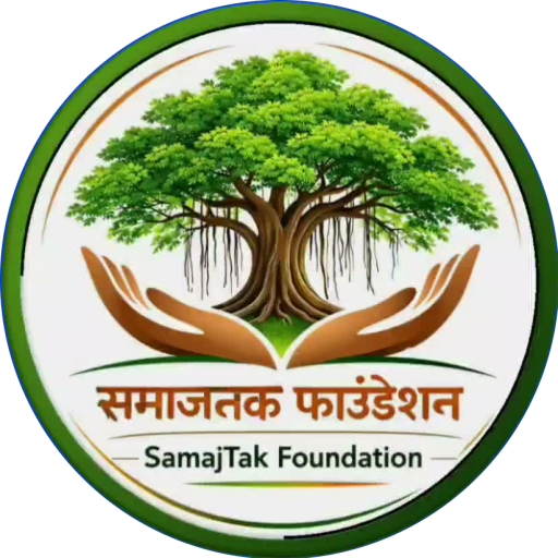 Samajtak Foundation Logo